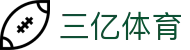 三亿(集团)体育科技有限公司官网